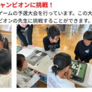 A_Shiganosukeの新潟的オセロ日話