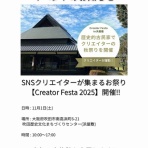 SONOアクアプランツファーム水草･海藻情報局