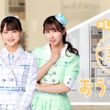 『[イコラブ] 5G LAB ARSQUARE に、360°おうちMVが公開…』の画像