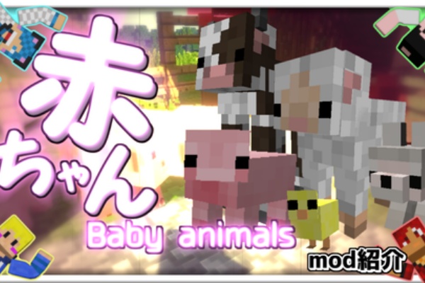 Ramsのマイクラブログ 動画あり