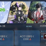 メルメルダイアリー