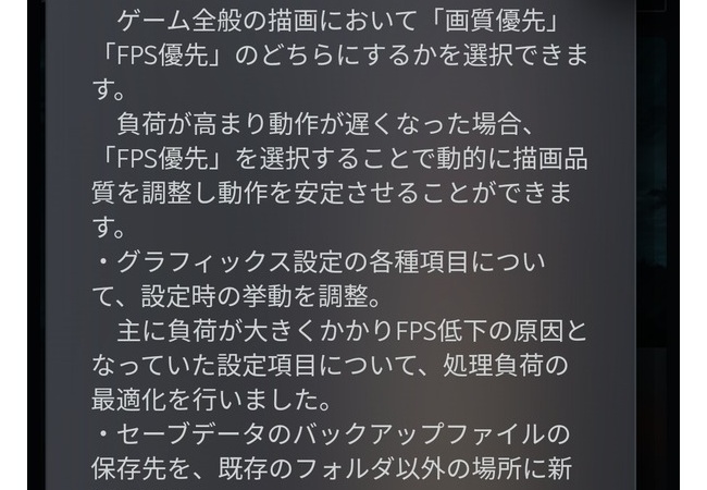 【悲報】ローニンさん、2回目の最適化アプデを行うも前回同様、動作が更に悪化してSteamで大炎上www