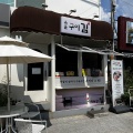 城北洞散策　韓国のり屋さん「玉石焼き海苔」即席焼きのり　옥돌구이김