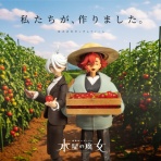 モーメント＋１