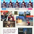『カリアのアトリエ』“ぽっちゃり化”実装決定！