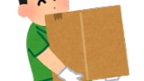 ワイ、キツイと言われているバイトを一通り完遂