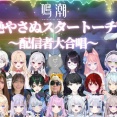 学マスの女視点叩き、ヤバい事になってしまう..wwwwwwwwwwwwwwwwwwwww