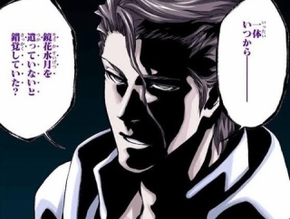 【朗報】BLEACH、とんでもないグッズを出してしまう
