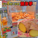 食いしん坊シモさん