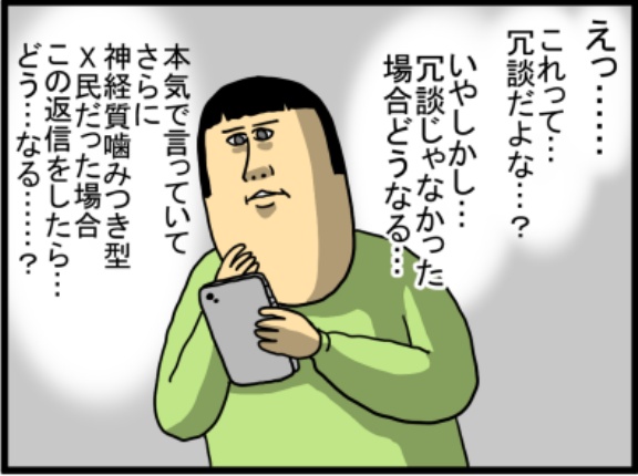 デジタルデトックスした方がいい理由