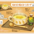 【FF14】「調度品デザインコンテスト2025」の結果が発表！見事入賞を果たした作品がコチラ！