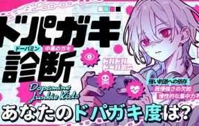 X民「まるでZ世代だけがドパガキとか言われてますけど、○○やってる大人世代には触れちゃいけない感じですか？笑」→【悲報】史上最低の論争が始まってしまう
