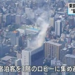 浅草電脳堂ブログ