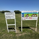 『草野球ができる幸せ「神宮外苑」の閉場』の画像