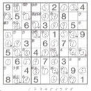 ５月２日 中日・脳活 数独【中級】--その２