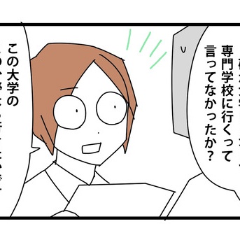 54:母校で教材になってた私の進路選択／「陸以外」