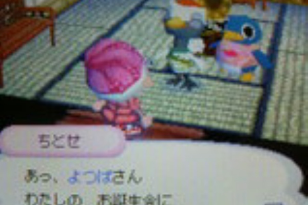 Clover Love どうぶつの森