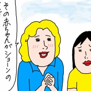 ホームステイしていた時の日記から③オハイオリーバーと芝刈り