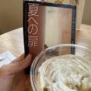 ロバート・A・ハインライン「夏への扉」を読みました