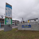 道の駅羊のまち侍・しべつ 北海道