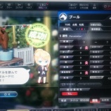 『・スクラッチ飼葉』の画像