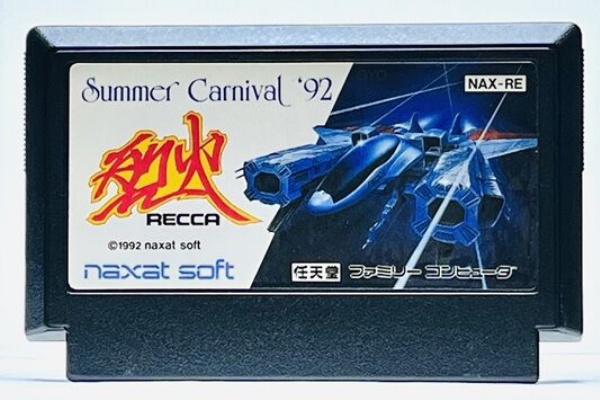 希少！昭和時代 ファミコン スロットクイズカード 新品 希少！昭和時代 ファミコン スロットクイズカード 新品 Ikki