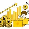 【画像】投資額、ついに50万突破！！！ｗｗｗｗｗｗｗｗｗｗｗｗｗｗｗｗ