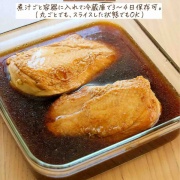 ♡むね肉で！しっとり鶏チャーシュー♡【#簡単レシピ #時短 #節約 #作りおき #鶏むね肉 #お弁当 】