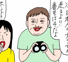 ホームステイしていた時の日記から⑩朝から最大のピンチ！