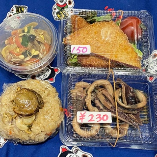 あなたは『おもしろマガジン』