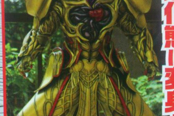 キラメきハードボイルドの結末は俺が決める 15