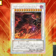 遊戯王OCG情報】ブレイジング・ドミニオンの＋1アシストパックの収録