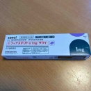 AGA治療始めました