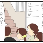 たくあんムスメたち。