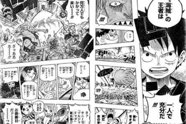 One Piece World 39