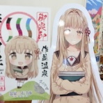 クロナグラの旅ブログ