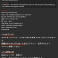 フーマ・アベディンを追え（７）