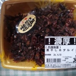 ��(ʼ�˸���)�Ѵ����ۥ��륤�� �ȥʥꥨ�٤β���