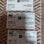 平成元年デビュー2