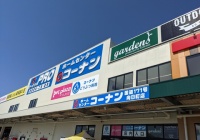 京都 大阪 大型園芸店 ７選 京都目線 Fwf彡