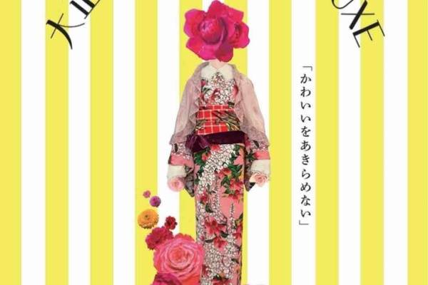 choko着物 インコ 袷 ポリエステル CHOKOとチョコと