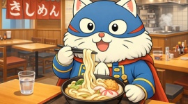 【飲食】「うどん屋で『アレルギーあるから温玉抜いてくれ』と頼んだら、うどんに卵成分が入ってないか確認されてなかなか出てこなかった。 慎重というのとは違う気がした」