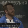 日ハムバーベイトが5回2安打無失点の好投！来日初勝利の権利を持って降板