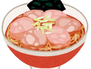 上司「ラーメンひとつ」俺「私もラーメンひとつ、麺柔らかめで」新人「私もラーメンひとつ、麺固めで」俺「おいおいｗｗｗ」