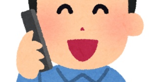 彼母と彼の電話の会話「彼女仕事辞めたんでしょ、生活支えてやれてんの？」「大丈夫俺の給料だけでやってけるから」← はあ？私1度も生活費なんてもらってないんですけど？