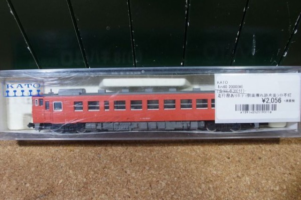 クローゼットの中の鉄道模型 - 整備作業、中古動力車メンテナンス