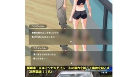 【炎上】『ホロアース』、飯塚幸三そっくりのNPCを登場させて謝罪するも「特定の人物を意図した事実はない」と言い訳して火に油を注ぐ