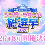 本田未央ちゃん応援まとめ速報