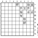 【自作詰将棋】修羅の青春（１１手詰ー㉙）