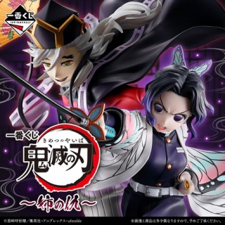 鬼滅の刃GOODS ～グッズ&予約情報～